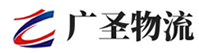 厦门到威县物流公司